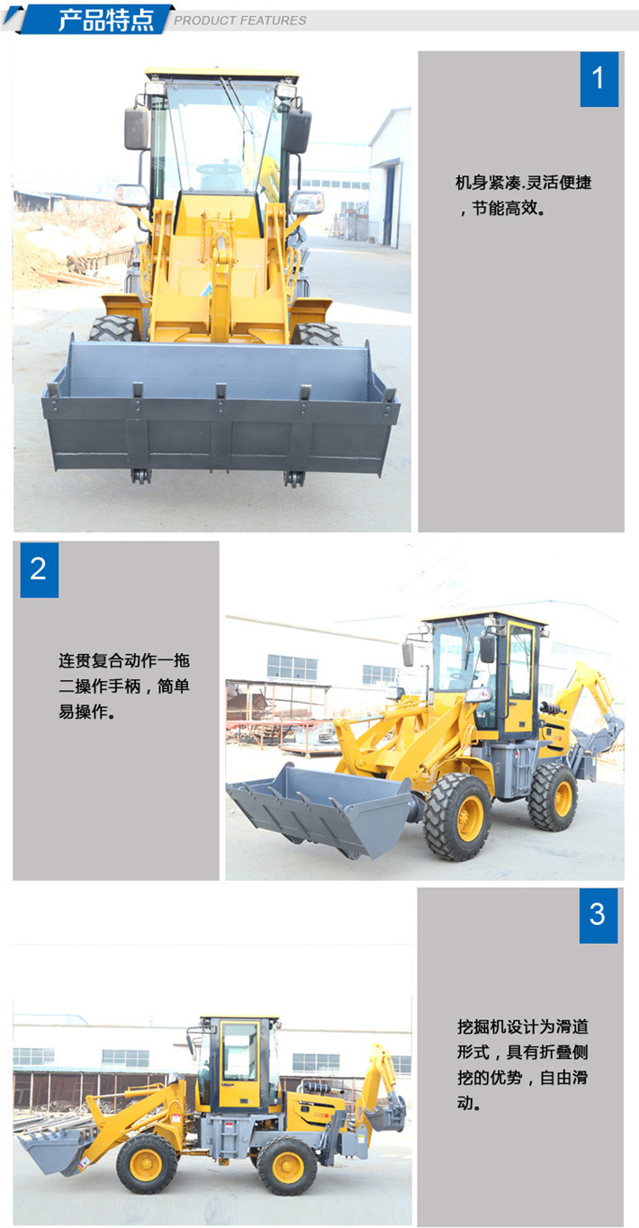 徐州啟揚工程機械大型兩頭忙加長臂挖掘裝載機