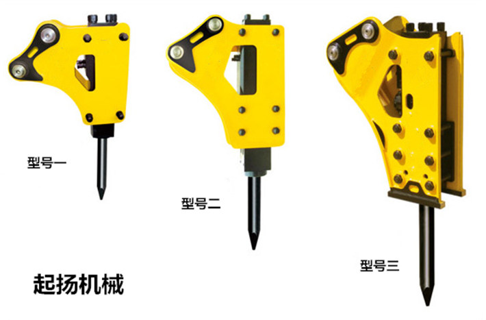 異型機(jī)械-進(jìn)口破碎錘